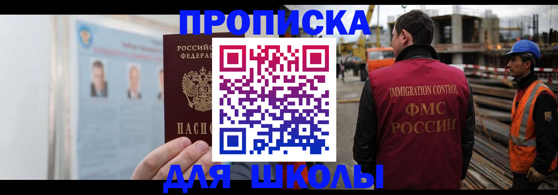 пропишу в квартире в Навашино