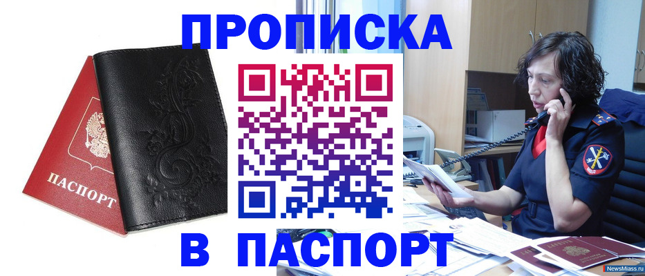 временная регистрация госуслуги в Навашино